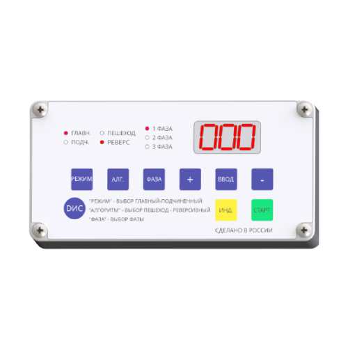 Картинка с сайта https://znaki99.ru/