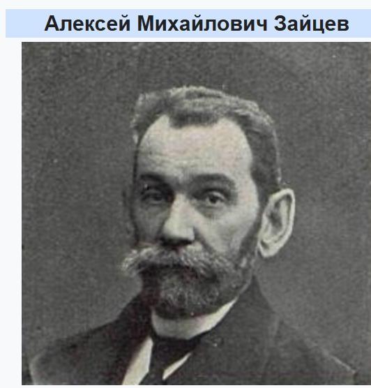 Русский геолог Алексей Зайцев, который исследовал пещеру