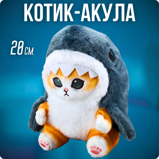 Отсюда: https://ir.ozone.ru/s3/multimedia-1-n/wc1000/7251611171.jpg 