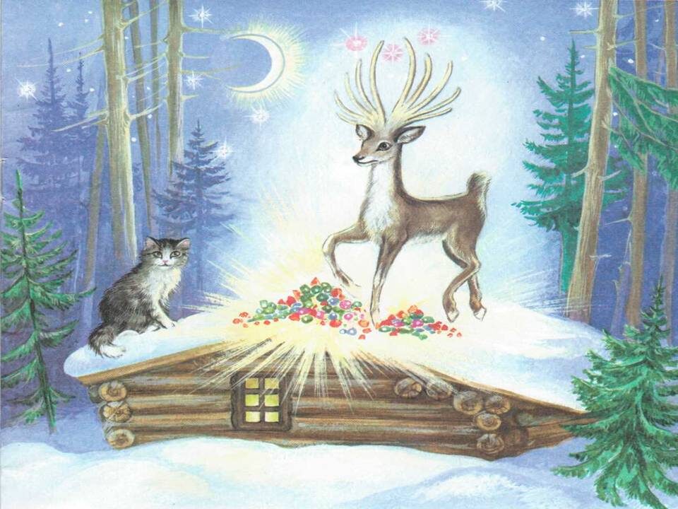 Сказ П. Бажова "Серебряное копытце" и хризолит, который упоминается в нем. 