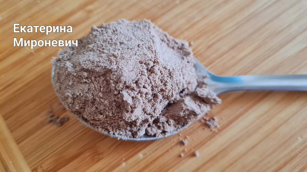 Льняная мука. В данном рецепте является заменителем яиц.