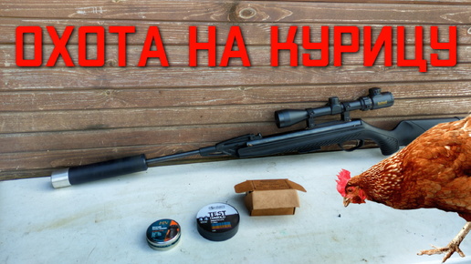 Охота на своих. Охота на своих. Охота на своих. Охота летом. Мужчина охотник.