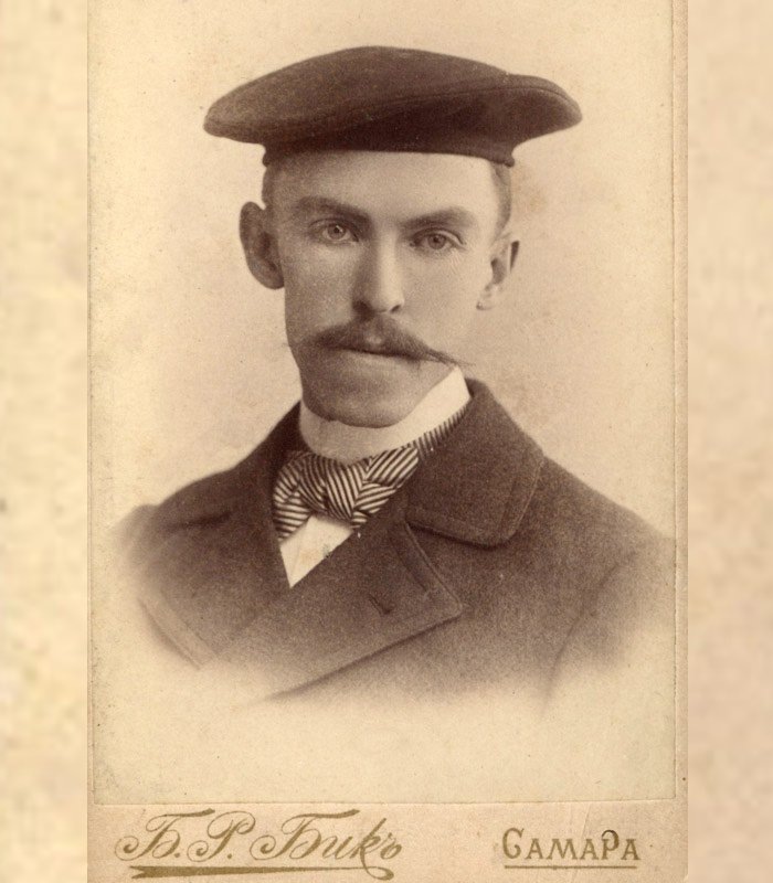 Константин Павлович Головкин (Самара), фото Б.Р. Бик