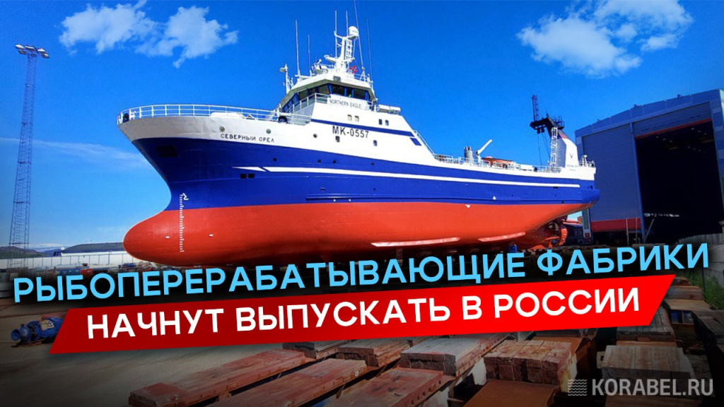 Фото: Корабел.ру  📷
