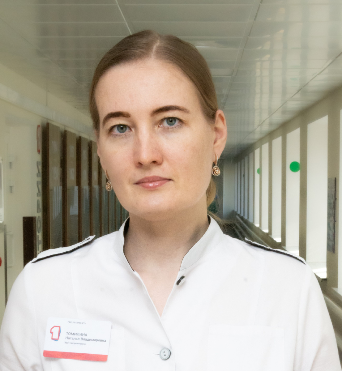 Томилина Наталья Владимировна, заведующий гастроэнтерологическим отделением ОКБ №1