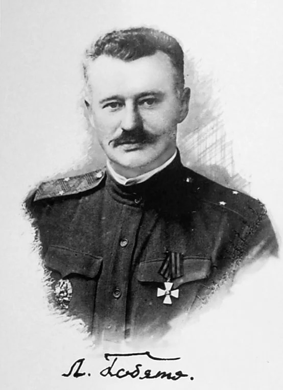 Л.Гобято В 1908 году окончил Офицерскую артиллерийскую школу. С 9 января 1908 года — командир 3-й батареи 3-й артиллерийской бригады. С 11 июля 1908 года в Офицерской артиллерийской школе штаб-офицер, заведующий обучающимися в школе офицерами. Также являлся лектором по артиллерии в Академии Генерального штаба (1908—1914). 26 ноября 1909 года произведён был в полковники. С 12 декабря 1911 года по 7 марта 1912 года начальник учебного полигона Петербургского военного округа. С 7 марта 1912 года состоял в распоряжении начальника Генерального штаба. В Первую мировую войну командовал 32-й, а затем 35-й артиллерийской бригадами; 31 августа 1914 года был произведён в генерал-майоры. При обороне крепости Перемышль, возглавляя по собственной инициативе контратаку пехоты, был смертельно ранен 19 мая 1915 года. Присвоено звание генерал-лейтенанта (посмертно).