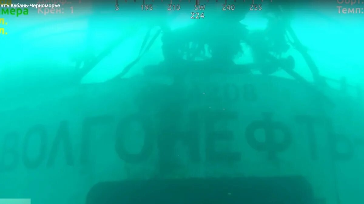 Фото: МЧС России