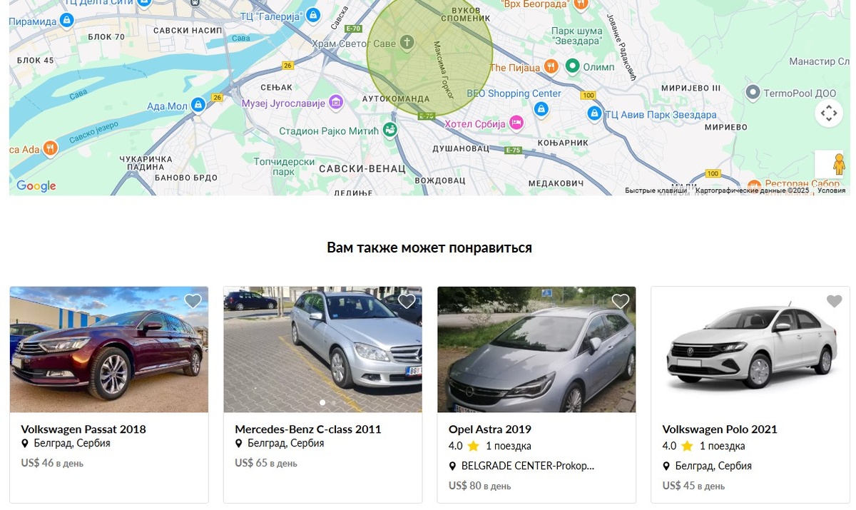 Скриншот каталога сайта GetRentacar