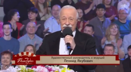 "Поле чудес" 14.03.2025