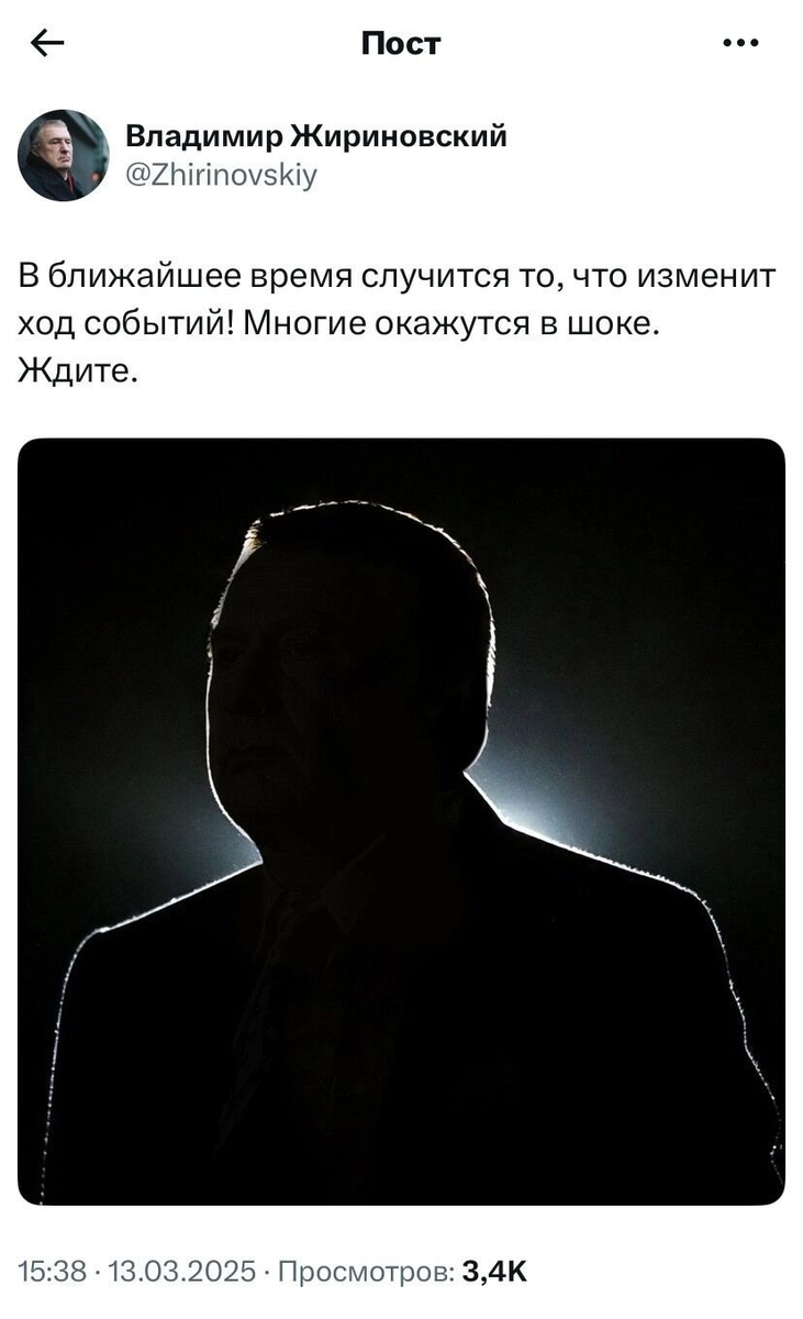 Аккаунт Жириновского. Фото: соцсети
