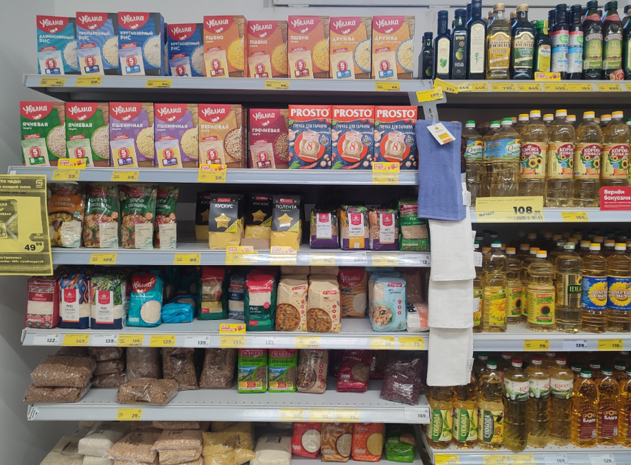    Екатерина Елисеева