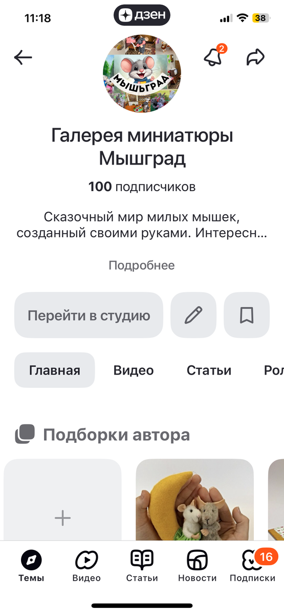 -2
