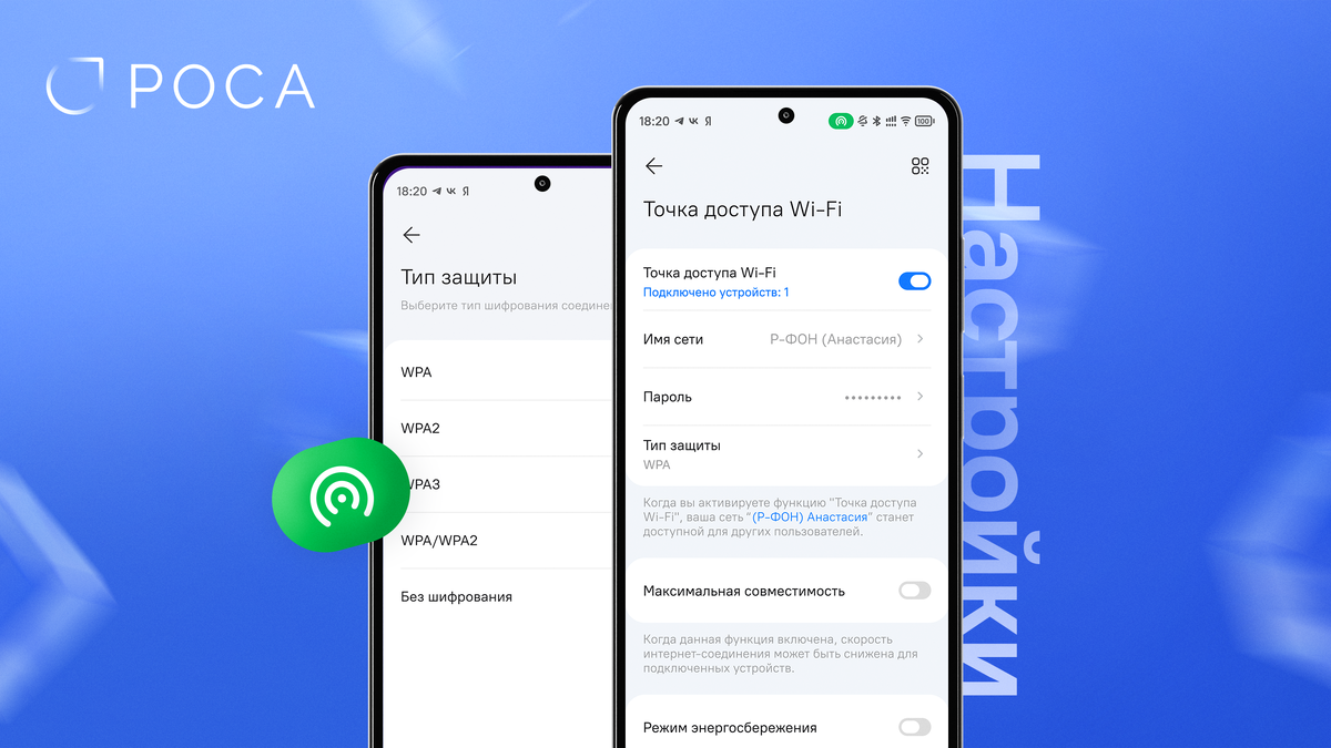 Иллюстрация: НТЦ ИТ «РОСА»  📷
