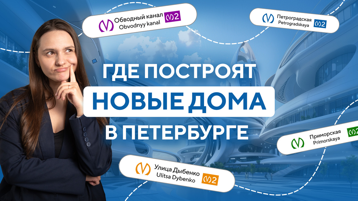 Наш эксперт по недвижимости Александра