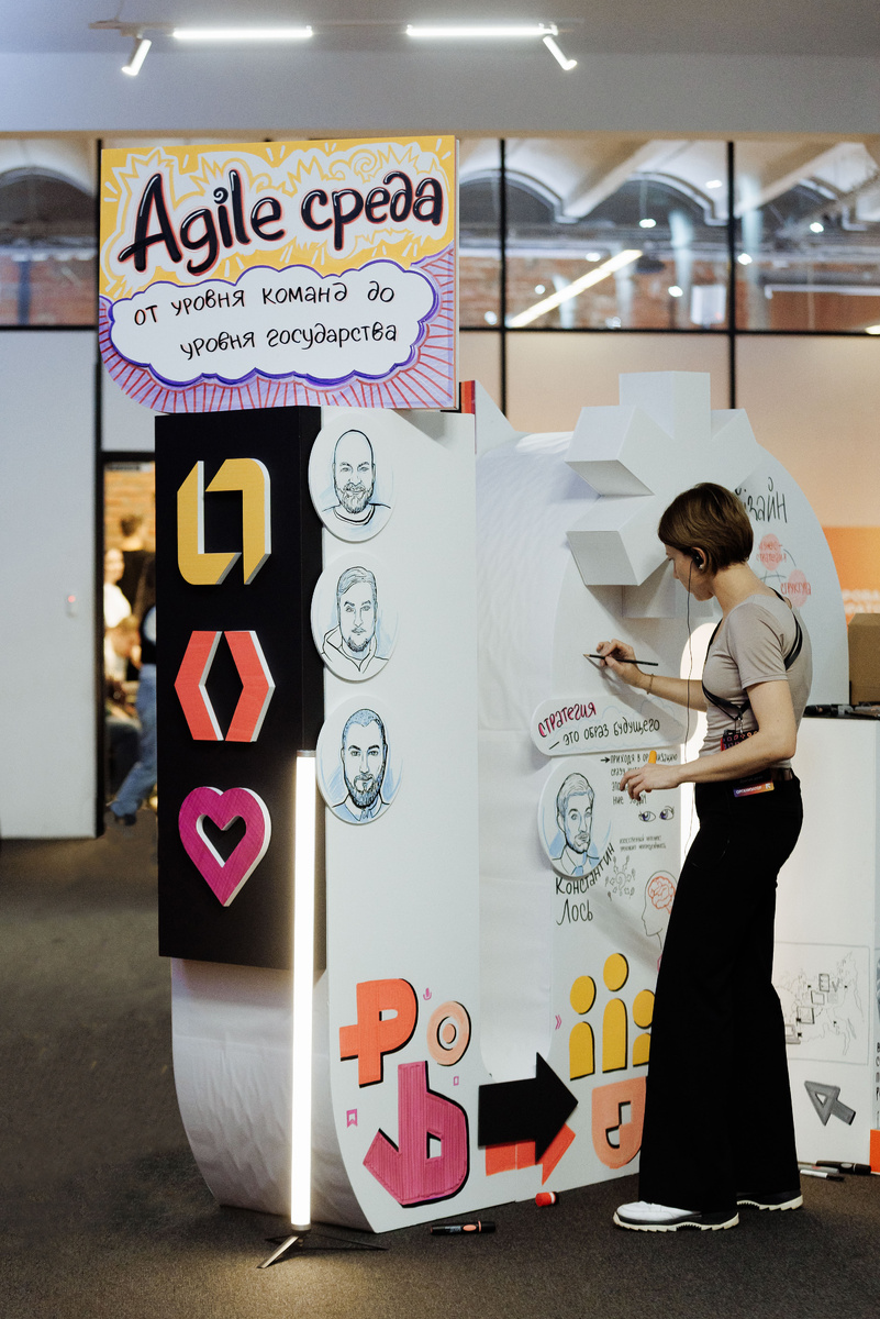 Скрайбинг на арт-объекте