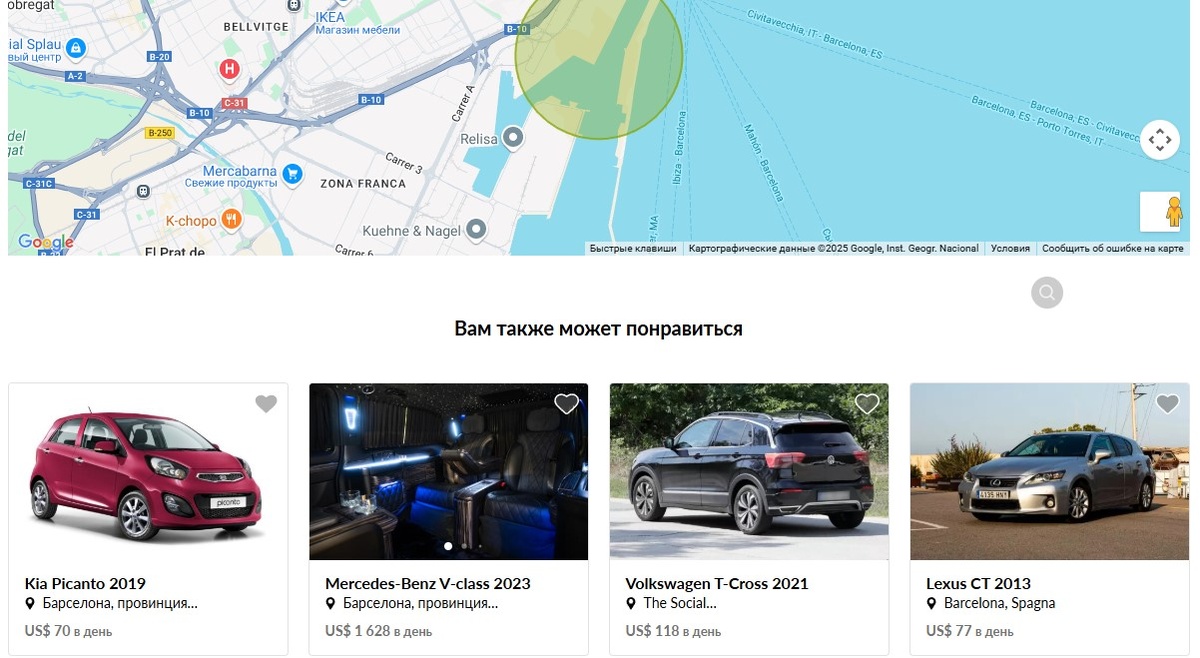 Скриншот каталога сайта GetRentacar