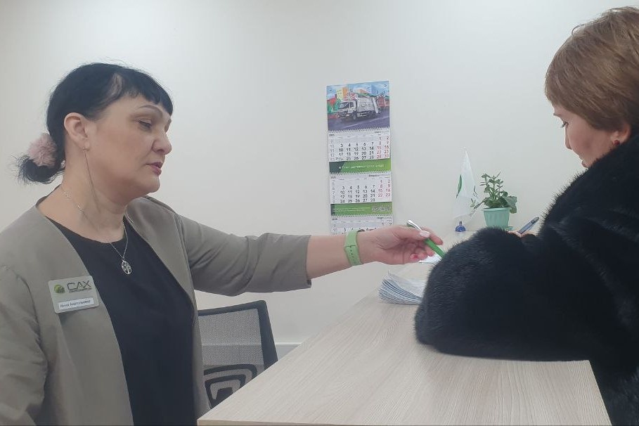    Фото: АО САХ