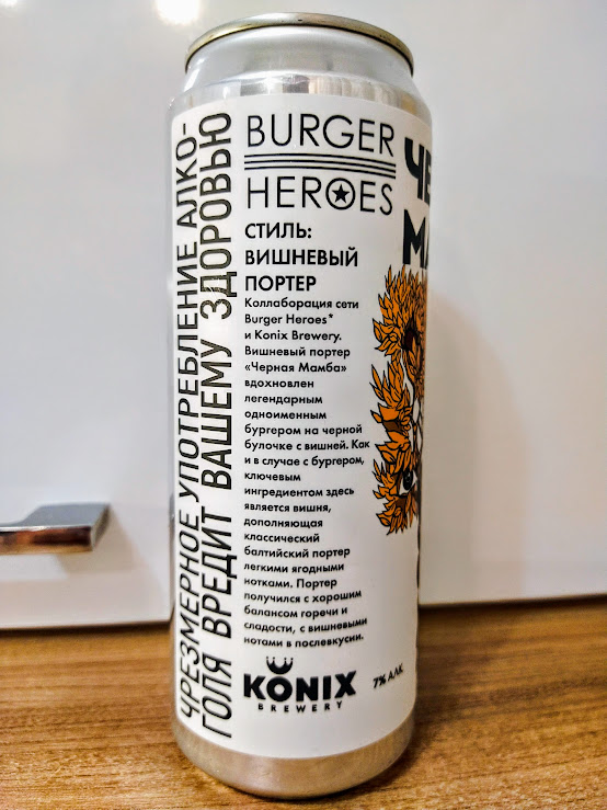 Описание на этикетке