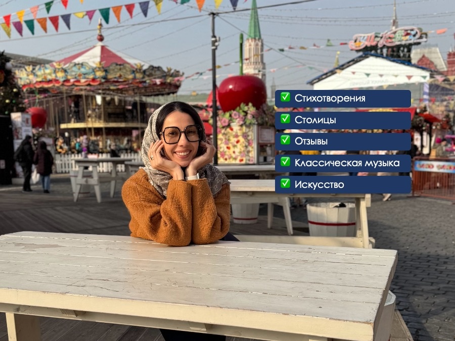 Это я на Красной площади во время Масленницы :)