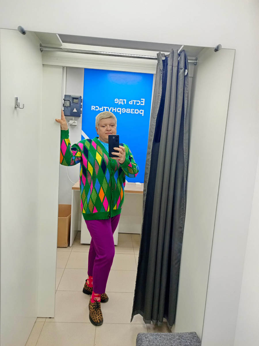 А я сегодня - такая. Имею право: у меня праздник!