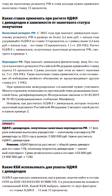 Безопасные вычеты как рассчитать. Имущественный вычет. Безопасные вычеты как рассчитать. Безопасные вычеты как рассчитать. Безопасные вычеты как рассчитать.