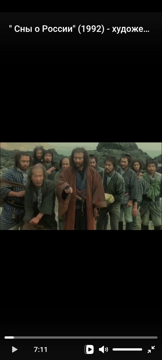 Японцев принесло на землю русскую. 