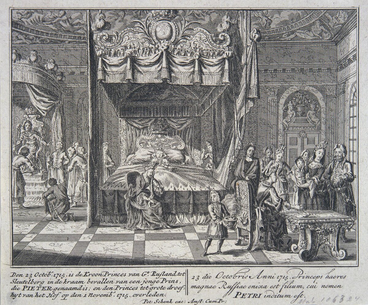 Петер Шенк. Сцена рождения царевича Петра Алексеевича (1715).