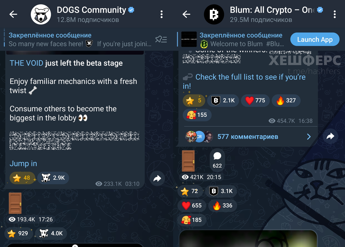 Загадочная деревянная дверь в крупных крипто пабликах 