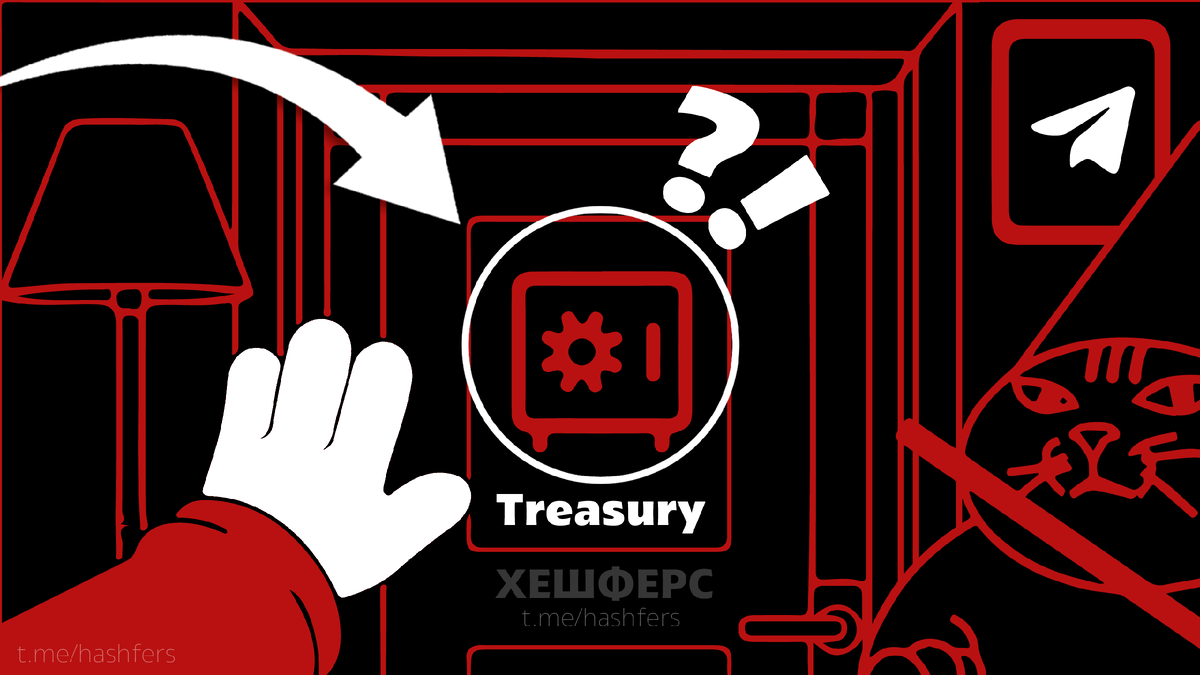 Что же там за дверь ?