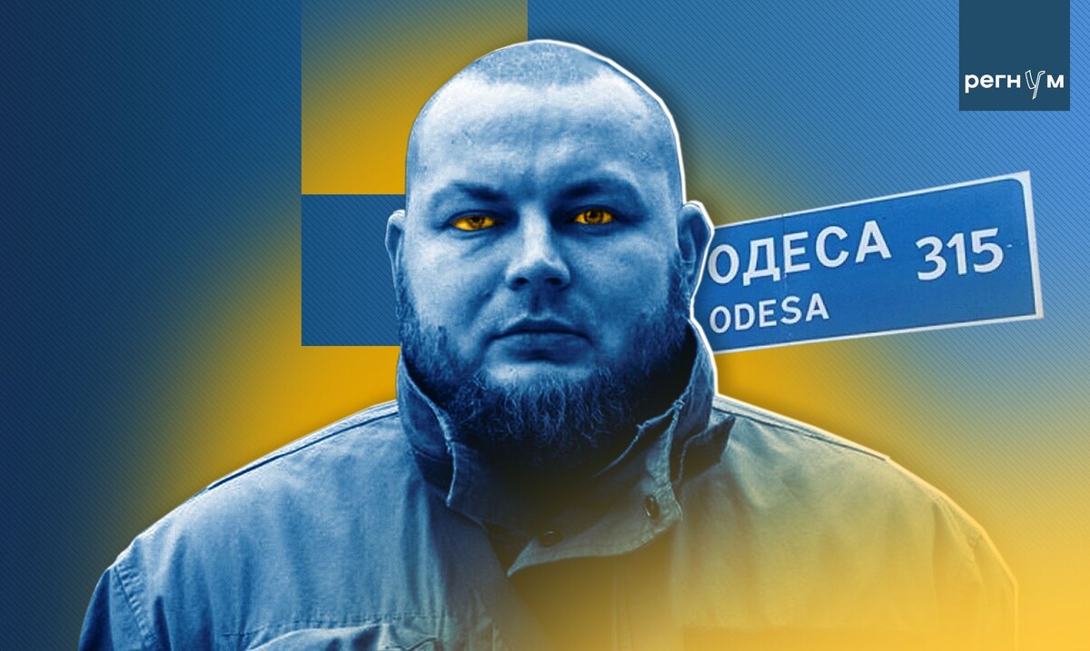     / Источник: © ИА Регнум