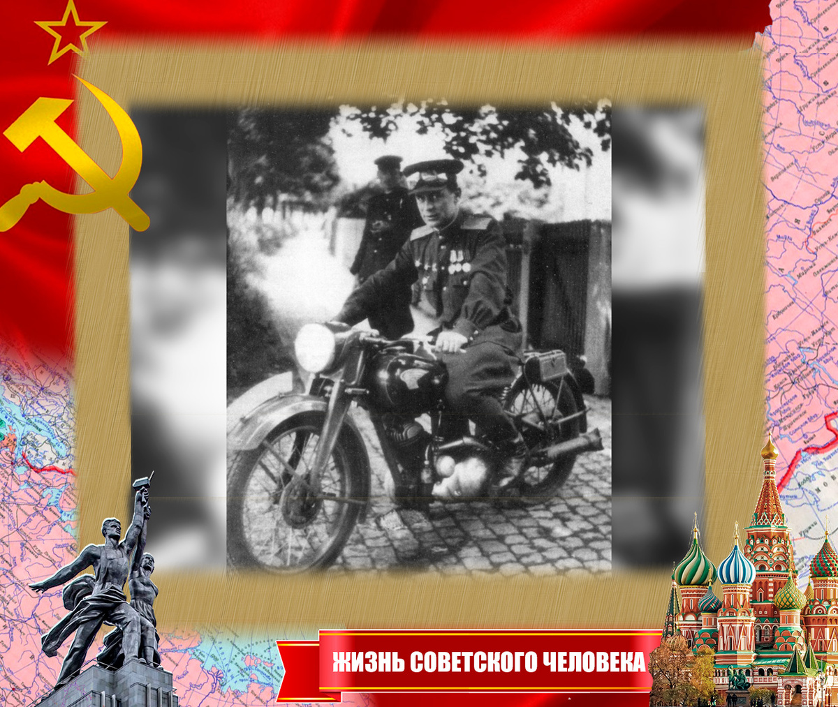 Александр Иванович Матвеев, 1945 год, Германия