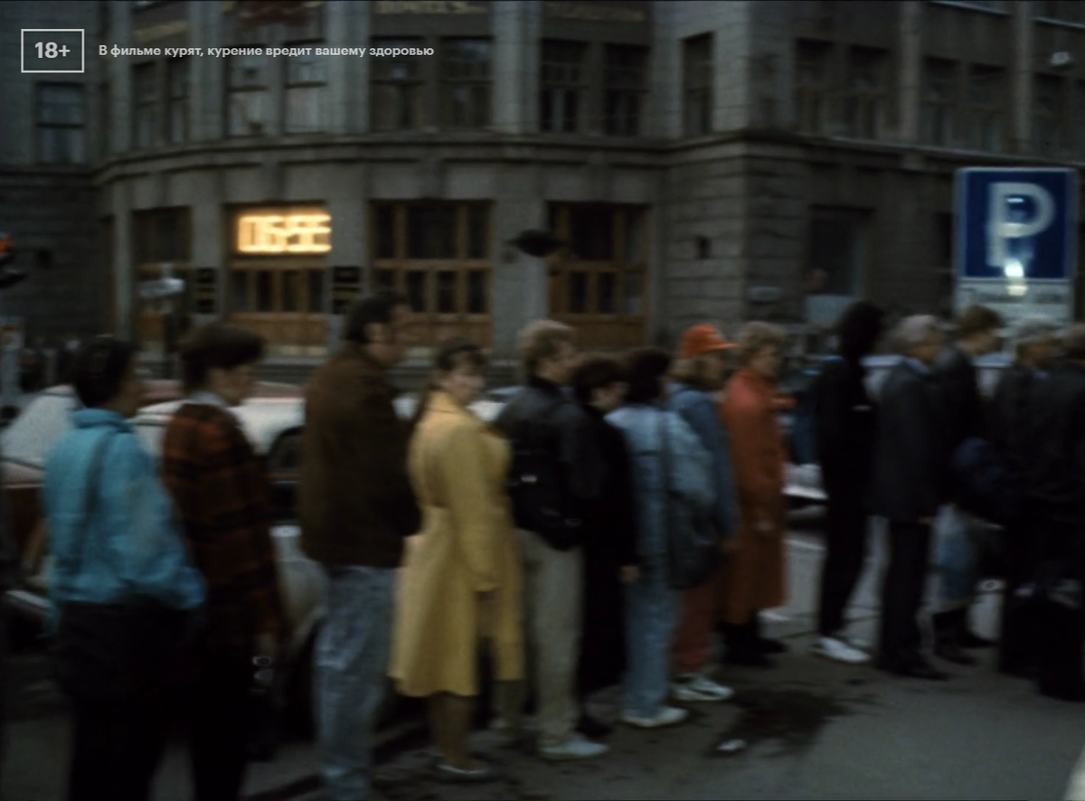 г. Москва. Начало...