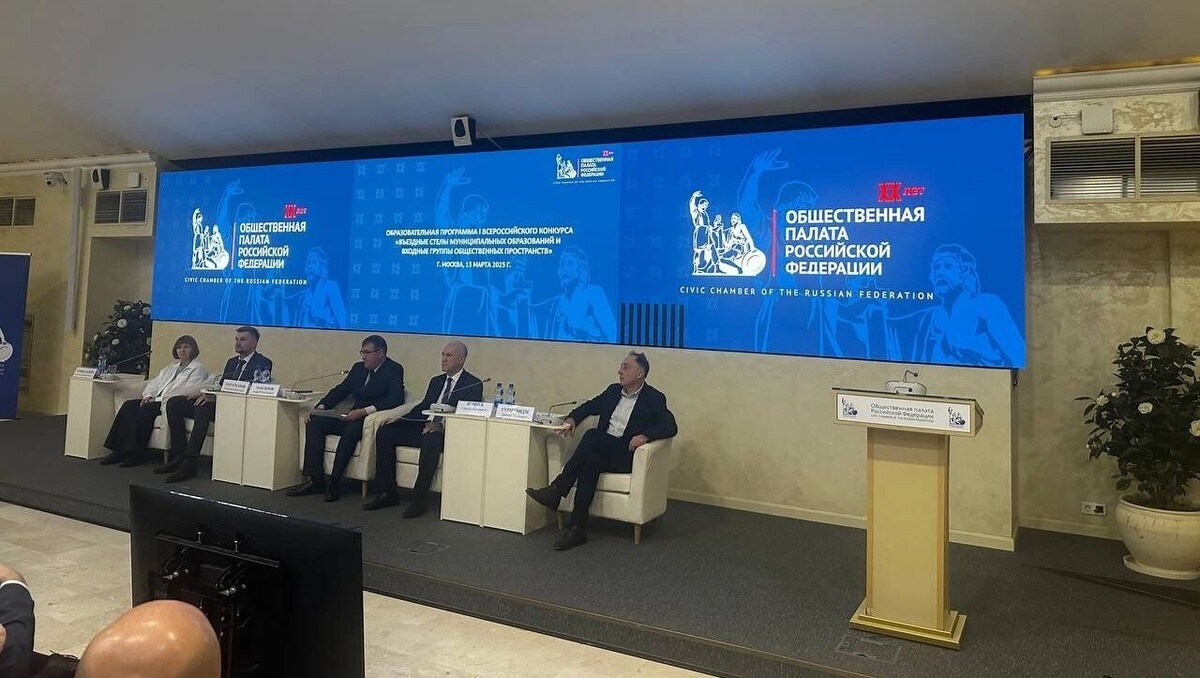     Источник: Администрация Миасса