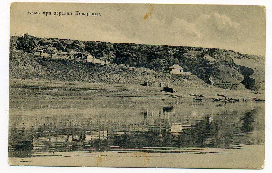 На реке Каме. Старинная фотография