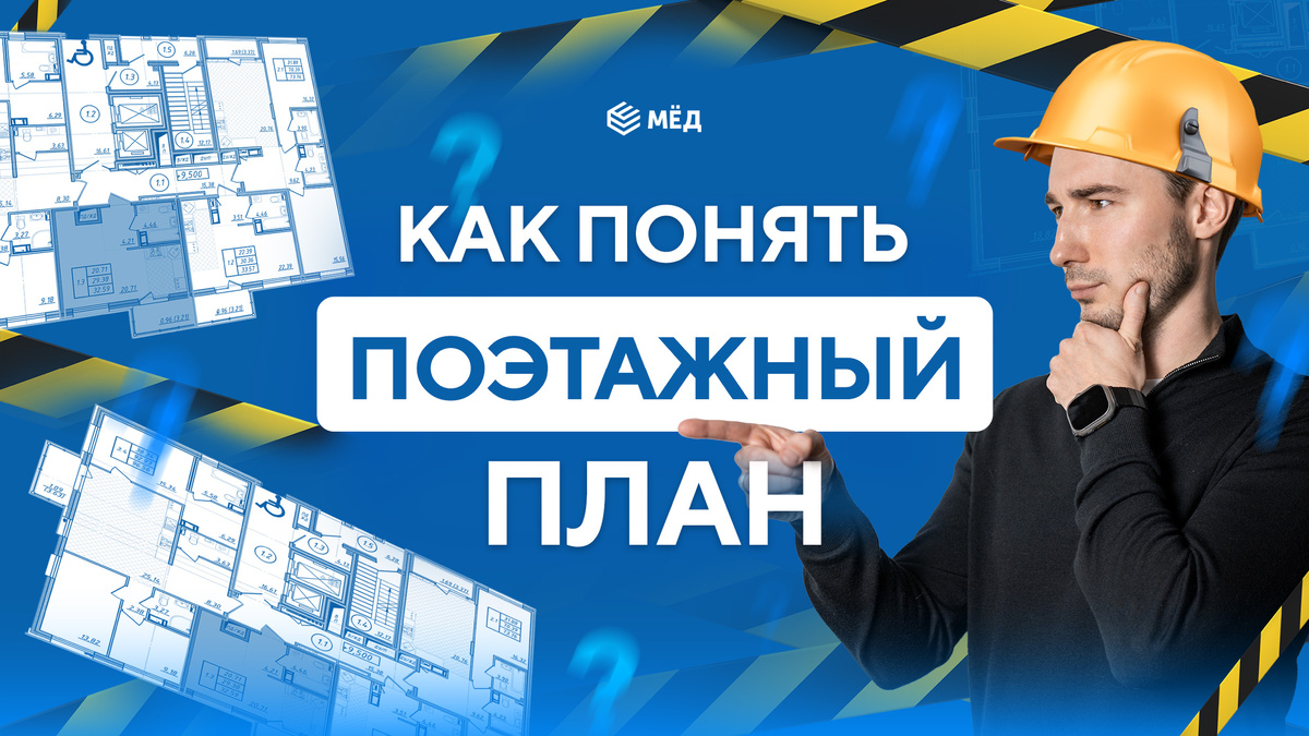 Наш эксперт по недвижимости Дмитрий