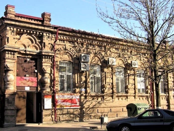    администрация Краснодарского края