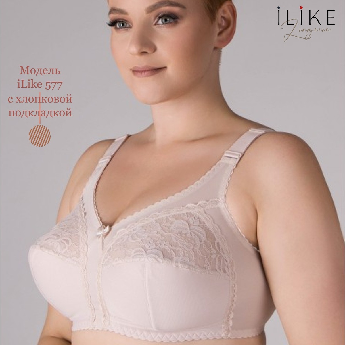 Артикул на WB  16549888