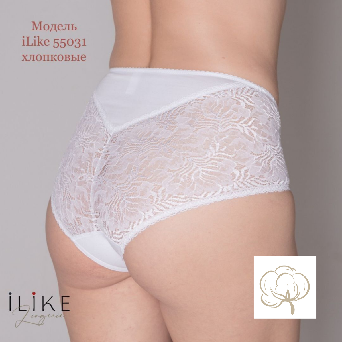 Артикул на WB  48462774