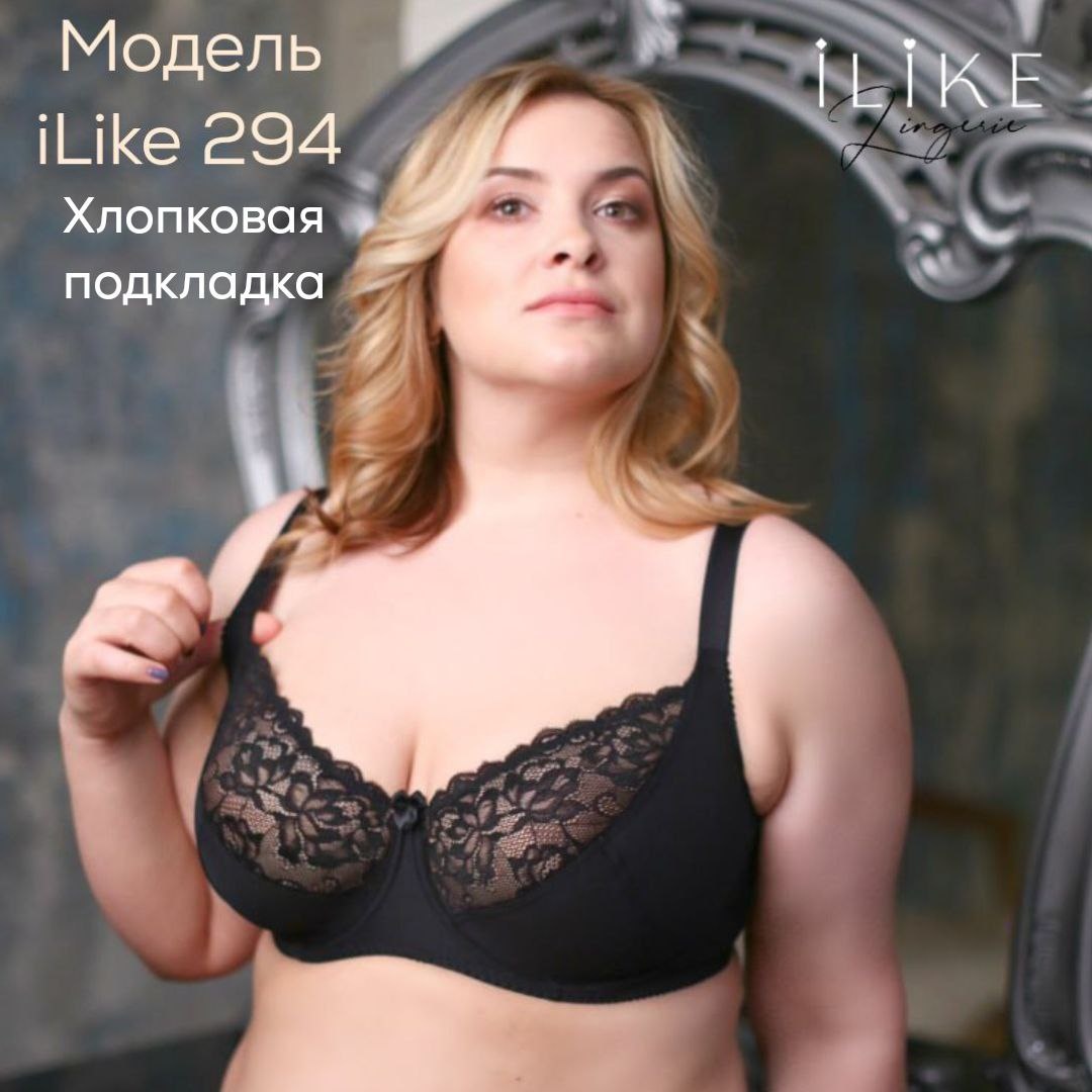 Артикул на WB  48193934