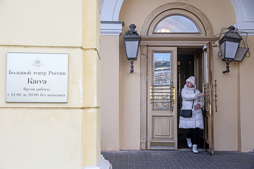   Вход по личным данным теперь более, чем в 60 театрах Москвы. / Михаил Синицын / ТАСС