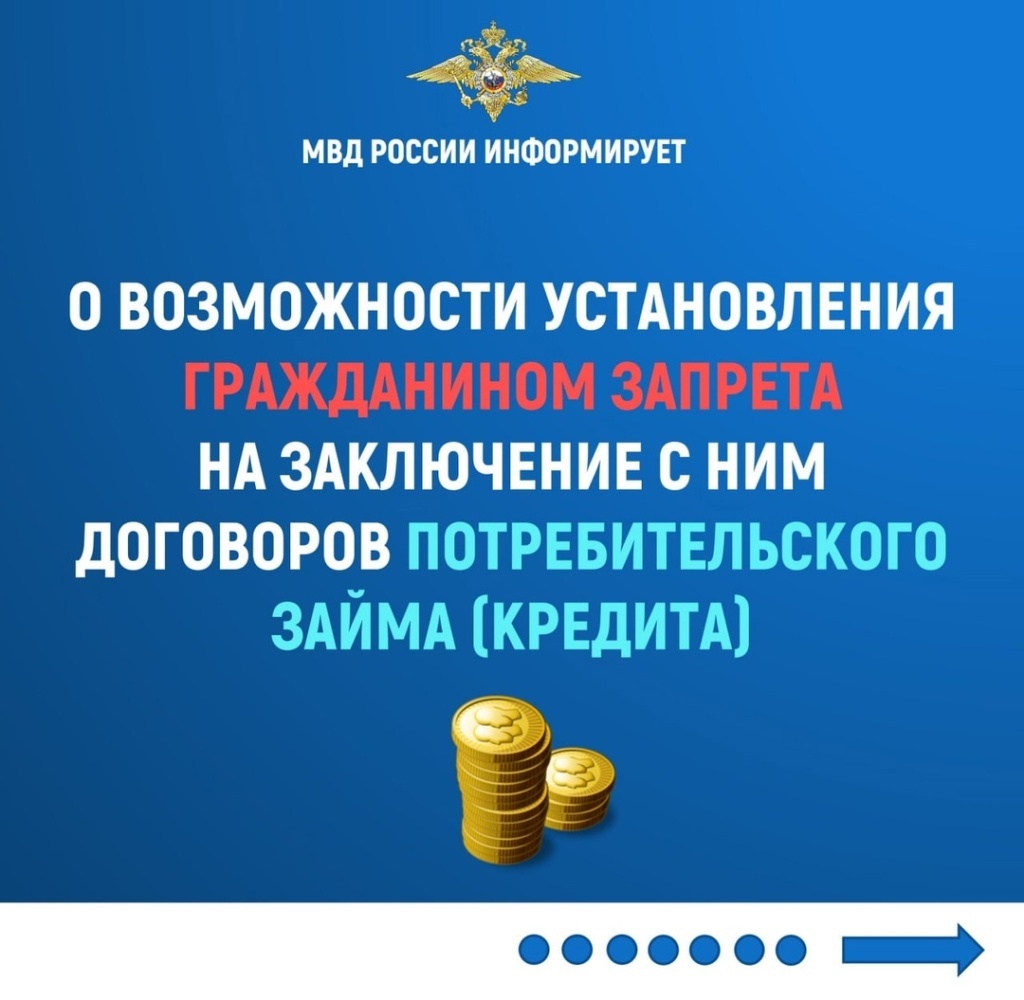 В Тверской области ищут аферистов, навесивших на жителя Осташкова кредит