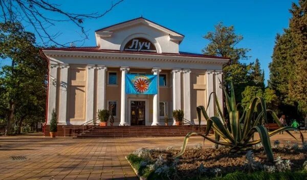 Хоста. Луч. Фото с Яндекс Картинки