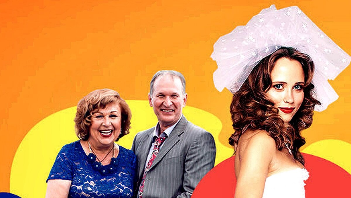 Постер к сериалу "Сваты"