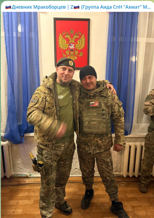    Скриншот: канал "Дневник мракоборцев"