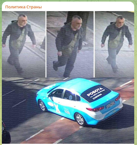    Фото: Telegram/@stranaua