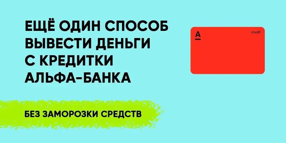 Фото: https://dzen.ru/finpodbor