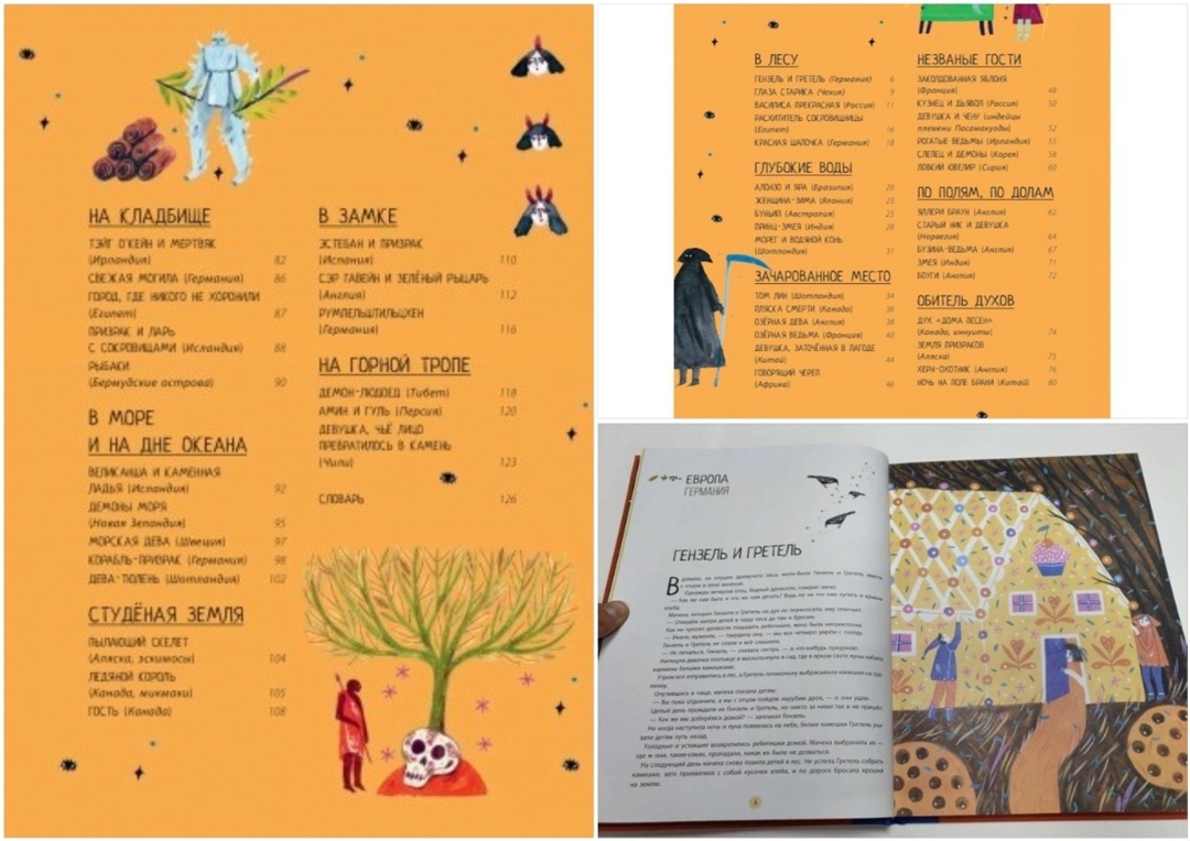 Создать карусельДобавьте описание