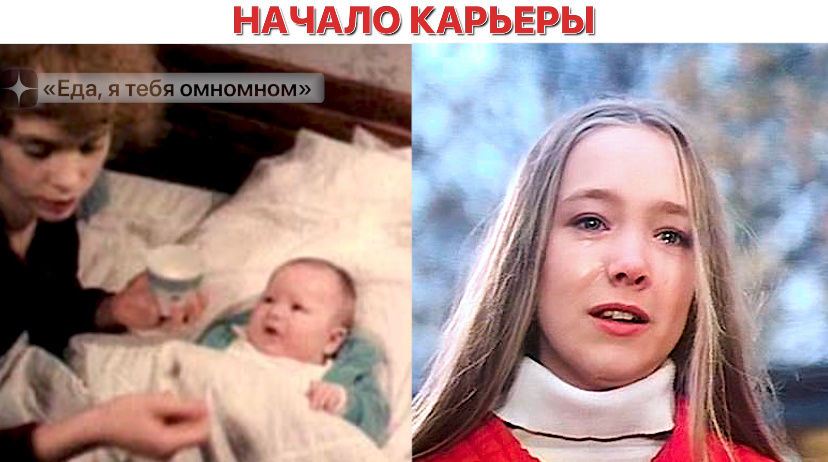 Дарья в фильме "Милый, дорогой, любимый, единственный" и «Кризис среднего возраста»