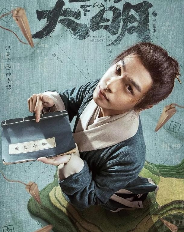 Вот он очень любил математику