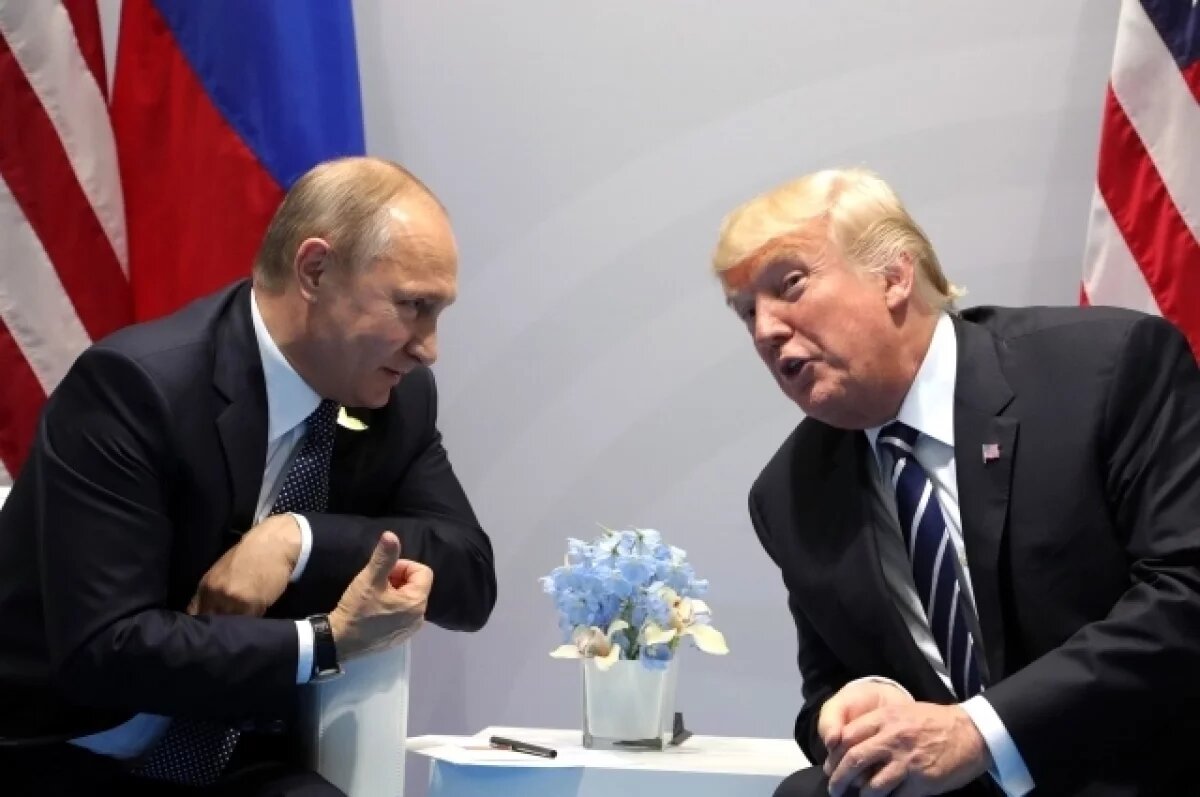     Владимир Путин и Дональд Трамп.